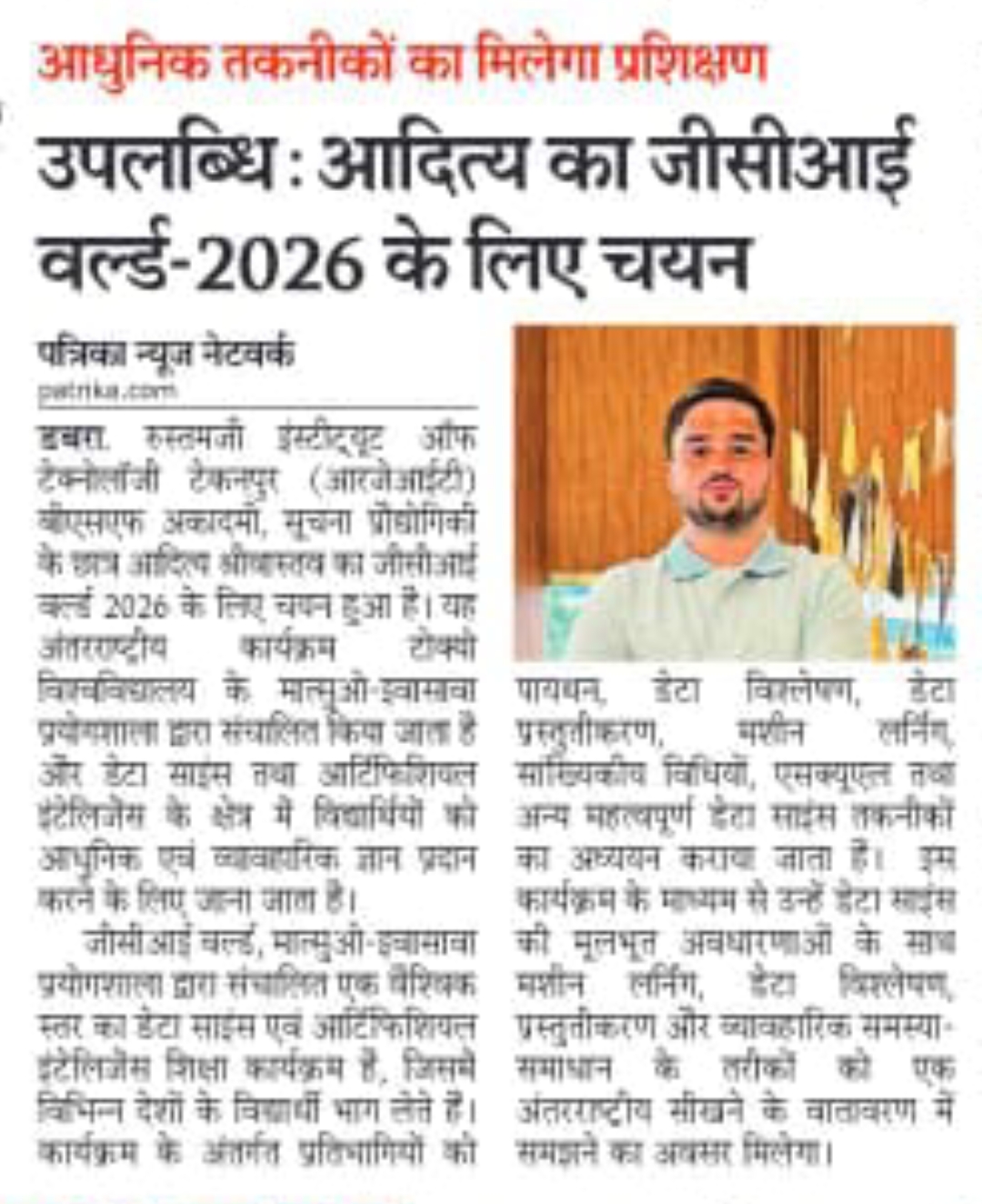 Media News