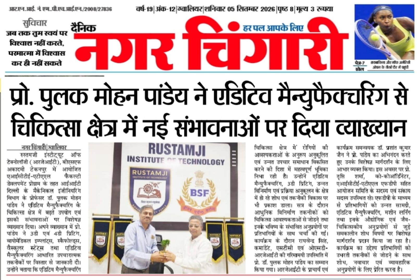 Media News